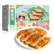 俏侬 猪肉酥皮馅饼1.15kg10片 手抓饼煎饼大葱饼 龙年年货节早餐健康