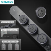 爆卖年货：SIEMENS 西门子 24年款明装 8000W轨道插座（0.6米轨道+3个5孔Pro）黑色