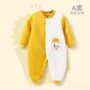 温小影 HELLO YING 夹棉连体衣秋冬季加厚保暖哈衣男女婴幼儿连身衣宝宝满月棉衣服