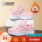 PLUS会员！SNOOPY 史努比 儿童冬季款加绒运动鞋