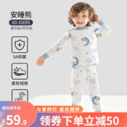 OUYUN 欧孕 儿童秋衣秋裤