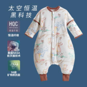 喜韵宝 秋冬卡通婴儿睡袋纯棉恒温抗菌儿童睡袋