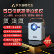 aet X3 家用投影机 白色