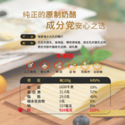 Swissmooh 瑞慕 瑞士进口奶酪片儿童芝士早餐汉堡搭档原制即食干酪乳酪3袋