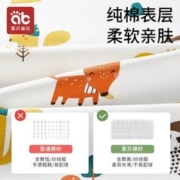88VIP会员：AIBEDILA 爱贝迪拉 婴儿隔尿垫儿童水洗可洗2条装，40*60