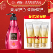 seeyoung 滋源 玫瑰柔顺修护精油洗头水 400ml（买2赠 发膜70ml*3支)