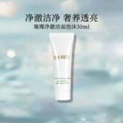 88VIP会员：LA MER 海蓝之谜 璀璨净澈洁面泡沫 30ml