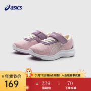ASICS 亚瑟士 儿童运动鞋