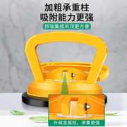BaoLian 保联 强力吊顶吸盘 小号