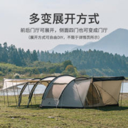 88VIP会员：Naturehike 挪客四杆云舟隧道帐篷户外露营野营两室一厅加厚防暴雨