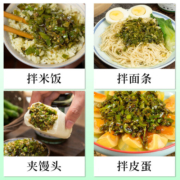 川娃子 辣椒酱230g/瓶 烧椒酱炭烧风味双椒酱蒜蓉剁椒辣椒四川特产 烧椒酱+双椒酱