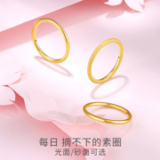 CHOW TAI SENG 周大生 Y0AC0023 女士三生三世足金戒指 12号 0.8g