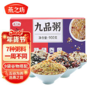 燕之坊 九袋粥100g*9袋