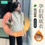 十月名裳 双面磨毛孕妇打底衫秋冬保暖冬季半高领长袖内搭冬上衣 米白色 XL