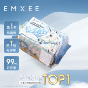 EMXEE 嫚熙 独角兽 婴儿绵柔巾 80*12包