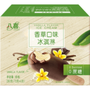八喜冰淇淋 0蔗糖香草  支棒冰淇淋  70g*4