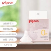 Pigeon 贝亲 奶嘴新生婴儿宽口径奶嘴第3代自然实感启衔硅胶奶嘴 单个装 SS号奶嘴 (0-1个月)