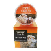 solunar 皇宇 绵羊油滋养膏奢护真皮包皮鞋皮沙发保养护理神器无色鞋油75g