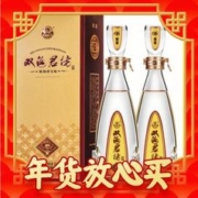 双沟 珍宝坊 君坊 52%vol 浓香型白酒 520ml*2瓶 双支装
