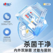 心相印 湿巾 三重净湿厕纸80片5包家庭装 温和杀菌搭配卷纸使用