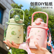 富光 316L不锈钢儿童保温杯 1000ml（赠送贴纸）