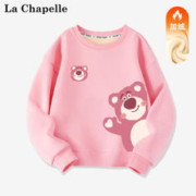 La Chapelle 儿童加绒卫衣 加厚保暖