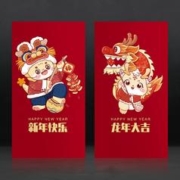 森丽雅 2024龙年新年红包 12个装 多款可选
