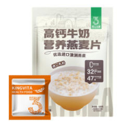 jinweita 金惟他 高钙牛奶营养燕麦片 30g*14包
