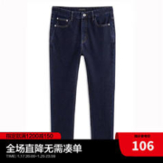 太平鸟女装 太平鸟男装 新款黑色青年休闲牛仔裤韩版直筒时尚潮流男纯色长裤 蓝色1 XL