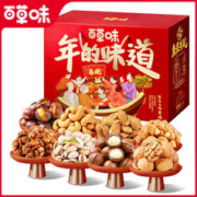 Be&Cheery 百草味 坚果大礼包1808g/12袋礼盒送长辈礼品整箱零食