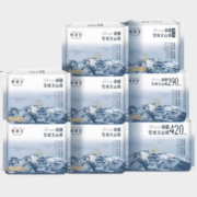 京东百亿补贴:她研社（Herlab ）新疆棉卫生巾套装 超薄日夜组合64片