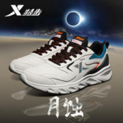 XTEP 特步 男鞋运动鞋皮面防水透气休闲鞋轻便减震跑步鞋子男款