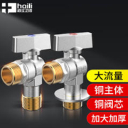 Haagendess 哈根德斯 海立T16-1大流量三角阀铜燃气热水器专用4分冷热八字全开口大孔径球阀