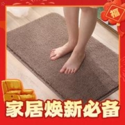 怡沁园 仿羊绒地垫 40*60cm