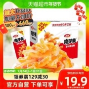88VIP会员：WeiLong 卫龙 辣条魔芋爽香辣味23g*20包休闲零食素肉素毛肚 1件装