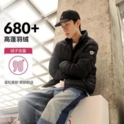BOSIDENG 波司登 男士立领短款轻薄羽绒服 B30131005