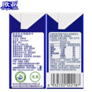 欧亚【绿色食品】欧亚高原全脂纯牛奶200g*20盒/箱大理-5