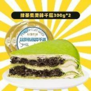 榴莲西施 抹茶奥奥碎千层300g*2盒