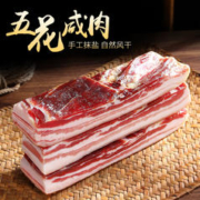 金苏 五花肉腌笃鲜上海淡咸肉 家乡南风肉500克