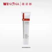 30日20点、限2000件、聚划算百亿补贴、临期：薇诺娜洁面凝胶 15g