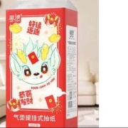 Lam pure 蓝漂 龙年悬挂式抽取卫生纸张 4层1000张2提