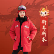 BOSIDENG 波司登 儿童羽绒服中长款男童户外新年红色冬装外套女童厚