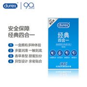 durex 杜蕾斯 经典四合一 安全套 18只装