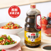 PLUS会员、概率券：海天 黄豆酱油1.9L 酿造酱油