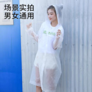 stiger 一次性雨衣成人男女士透明雨披电动自行车骑行雨衣便携式长款带帽