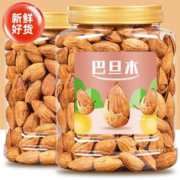 plus会员：新宝 巴旦木 500g*2罐/共1000g