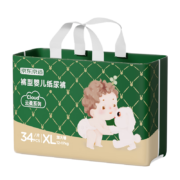 京东百亿补贴:京东京造 婴儿拉拉裤 全包臀裤型尿裤尿不湿 Cloud系列XL码34片(12-17kg)