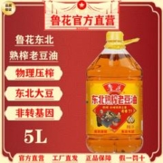 luhua 鲁花 东北熟榨老豆油5L鲁花大豆油非转基因家用食用油工厂发货日期新鲜
