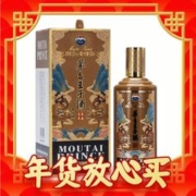 88VIP会员：MOUTAI 茅台 王子酒 辛丑牛年生肖纪念酒 53%vol 酱香型白酒 500ml