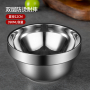 美厨（maxcook）304不锈钢碗12cm 汤碗餐具面碗 双层隔热MCWA-098